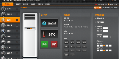 普通空調智能節能控制