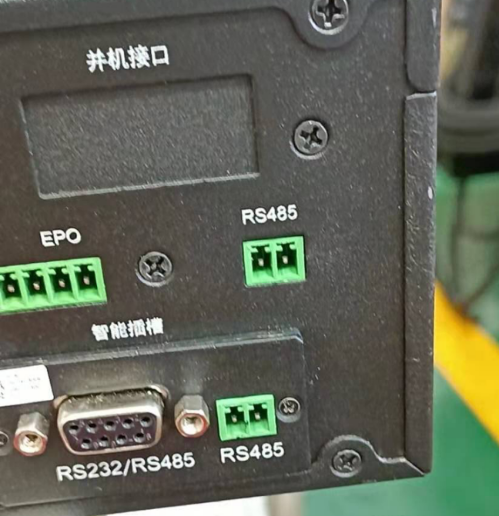 機房ups監控