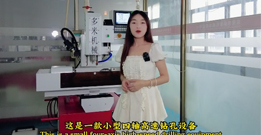 數(shù)控鉆孔機：未來制造業(yè)的關鍵力量