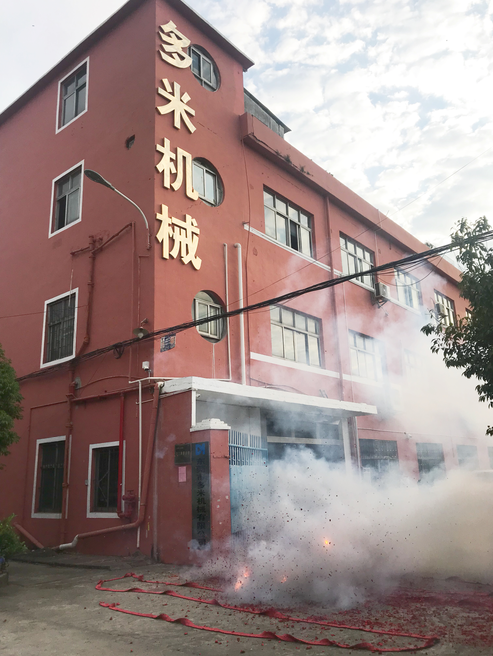 多米鉆孔機(jī)：開工大吉!2019，我們都是追夢(mèng)人！